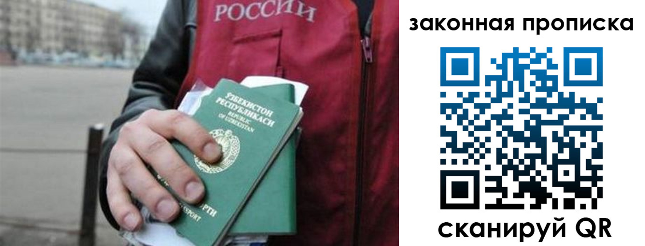 регистрация в Коммунаре