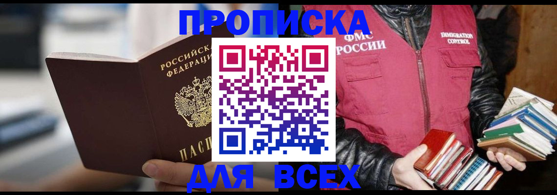 временная регистрация собственник в Коммунаре