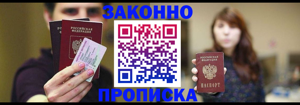 временная регистрация собственник в Коммунаре